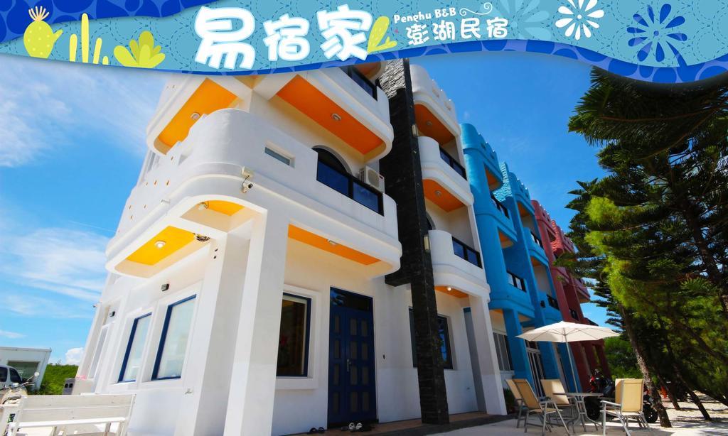 Easy Stay B&B หมาเกิง ภายนอก รูปภาพ